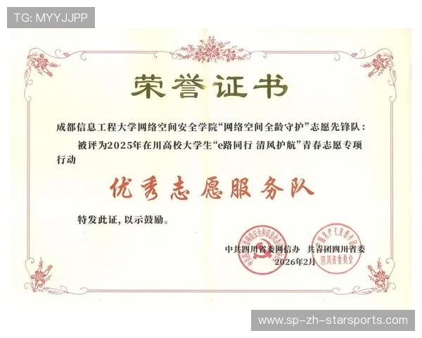 2026年网球基层赛事志愿者结业证书颁发仪式，中国网球公开赛志愿者招募视频