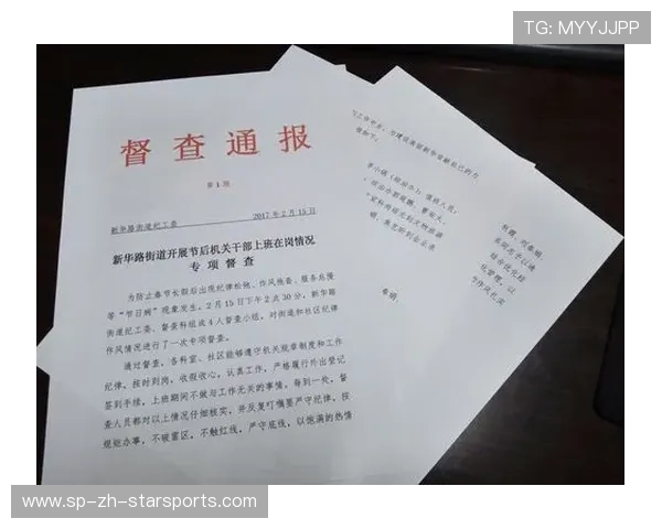 2026年足球基层俱乐部合规运营督查第49轮评估与整改通报,足球俱乐部经营管理方式 2026年足球基层俱乐部合规运营督查第49轮评估与整改通报,足球俱乐部经营管理方式